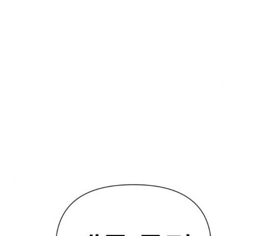 급식러너 64화 231