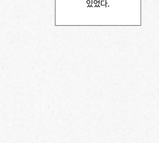 벽간소음 17화 98