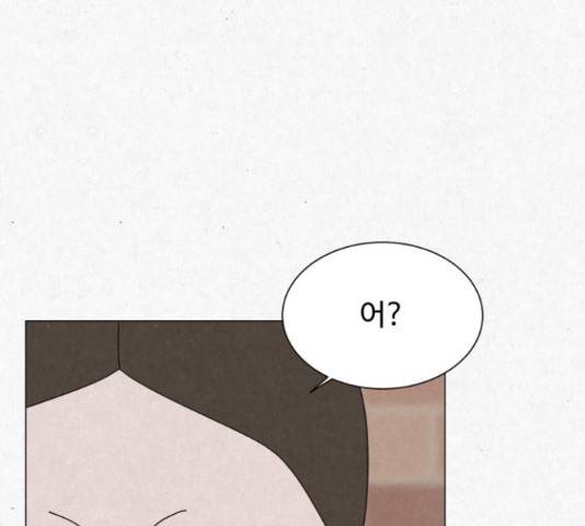 벽간소음 17화 101