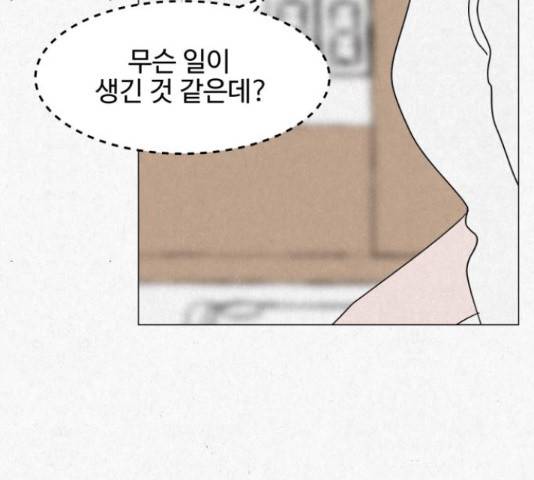 벽간소음 17화 178