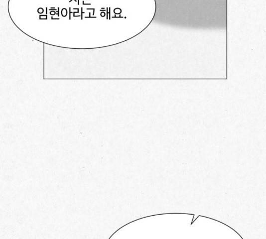 벽간소음 17화 215