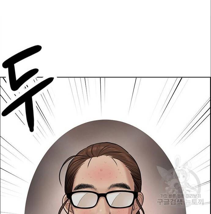 여신강림 216화 14