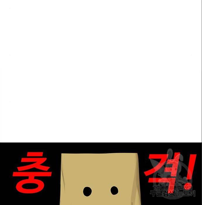 여신강림 216화 24