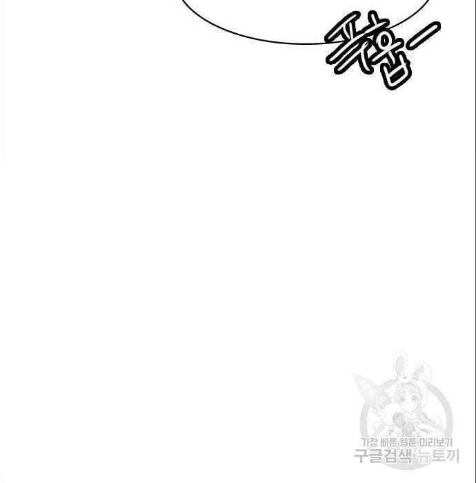 여신강림 216화 26
