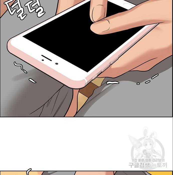 여신강림 216화 56