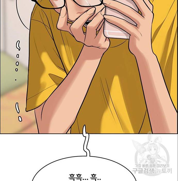 여신강림 216화 62