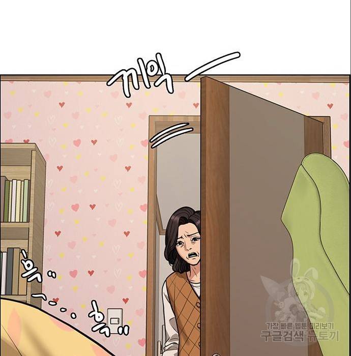 여신강림 216화 74