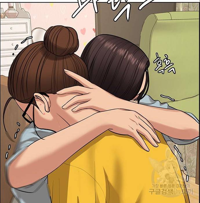 여신강림 216화 81