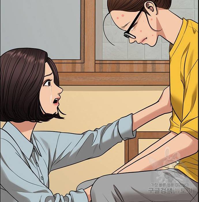여신강림 216화 88