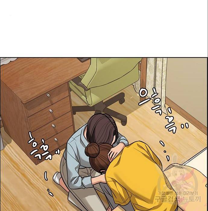 여신강림 216화 91