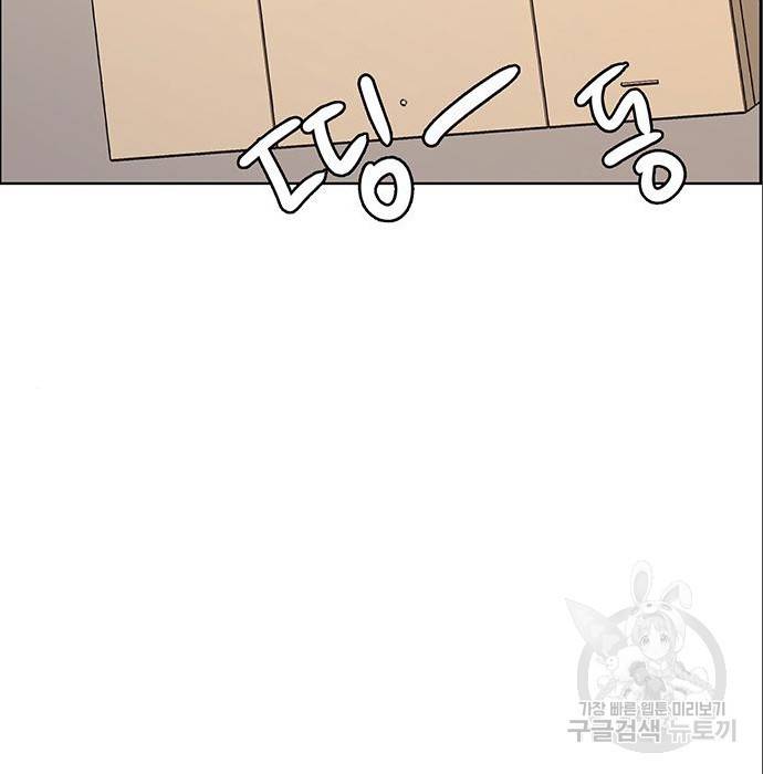 여신강림 216화 94