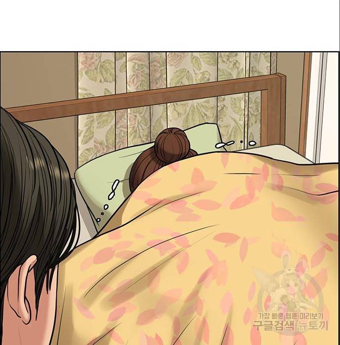 여신강림 216화 98