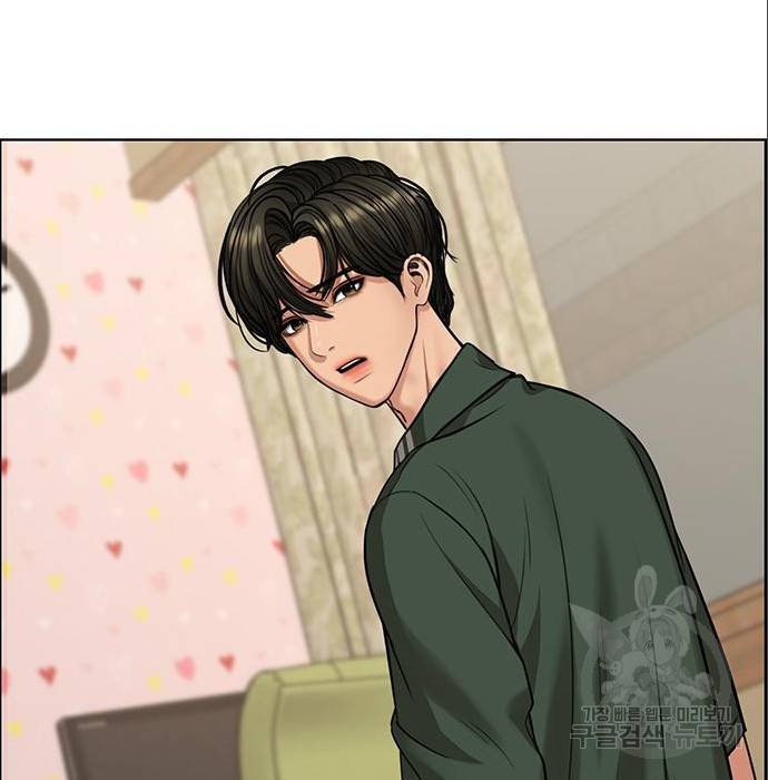 여신강림 216화 100