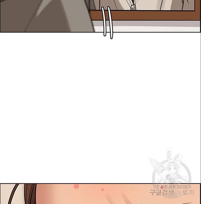 여신강림 216화 140