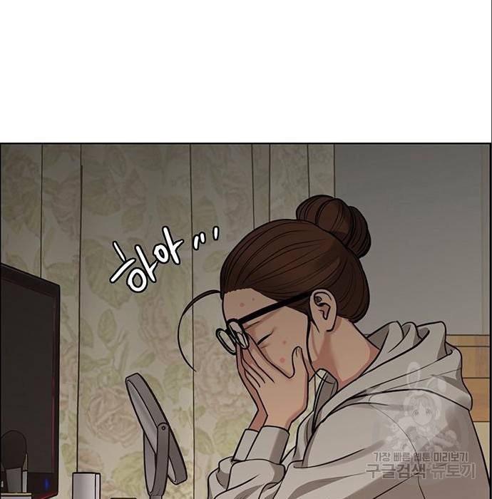 여신강림 216화 144