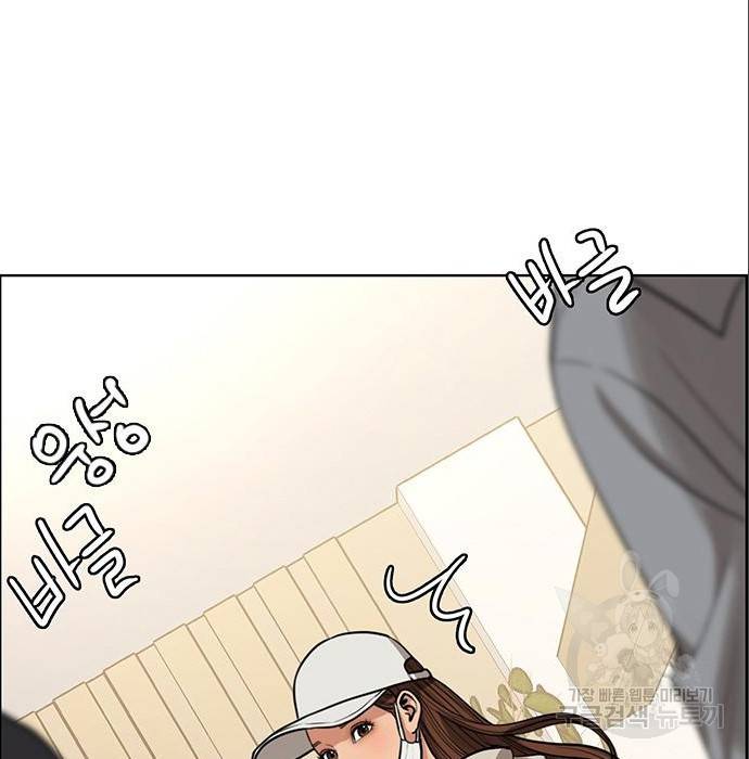 여신강림 216화 148