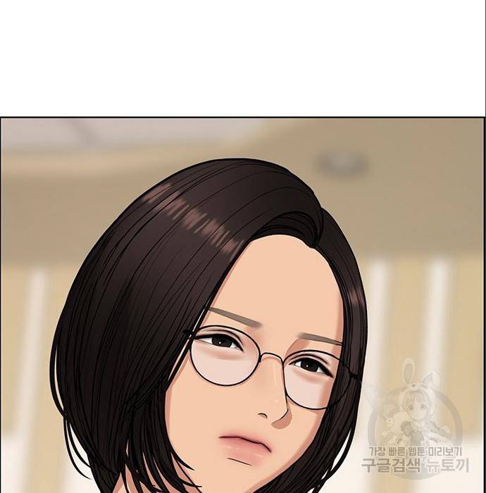 여신강림 216화 154