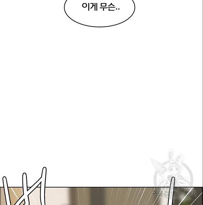 여신강림 216화 161