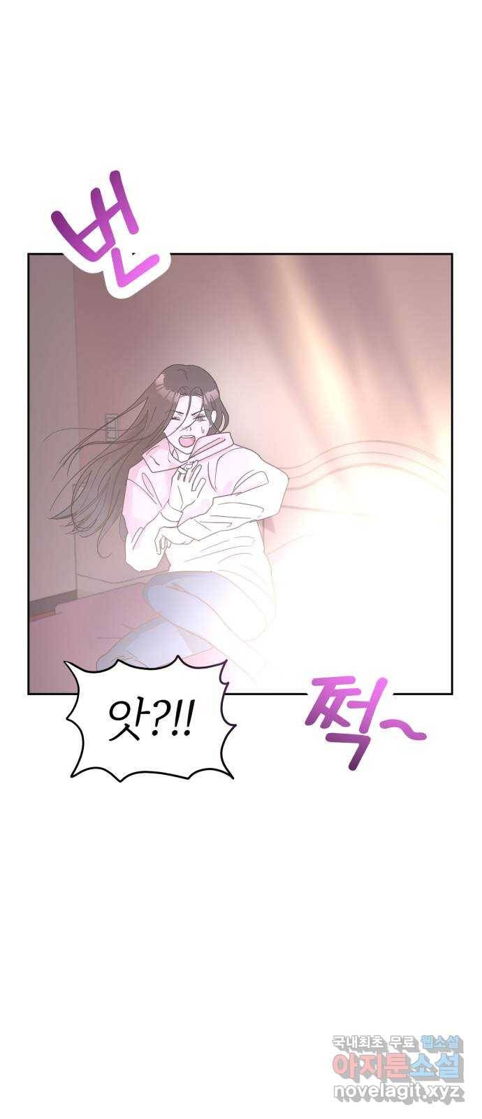 마루는강쥐 1화. 사람이 된 강아지 6