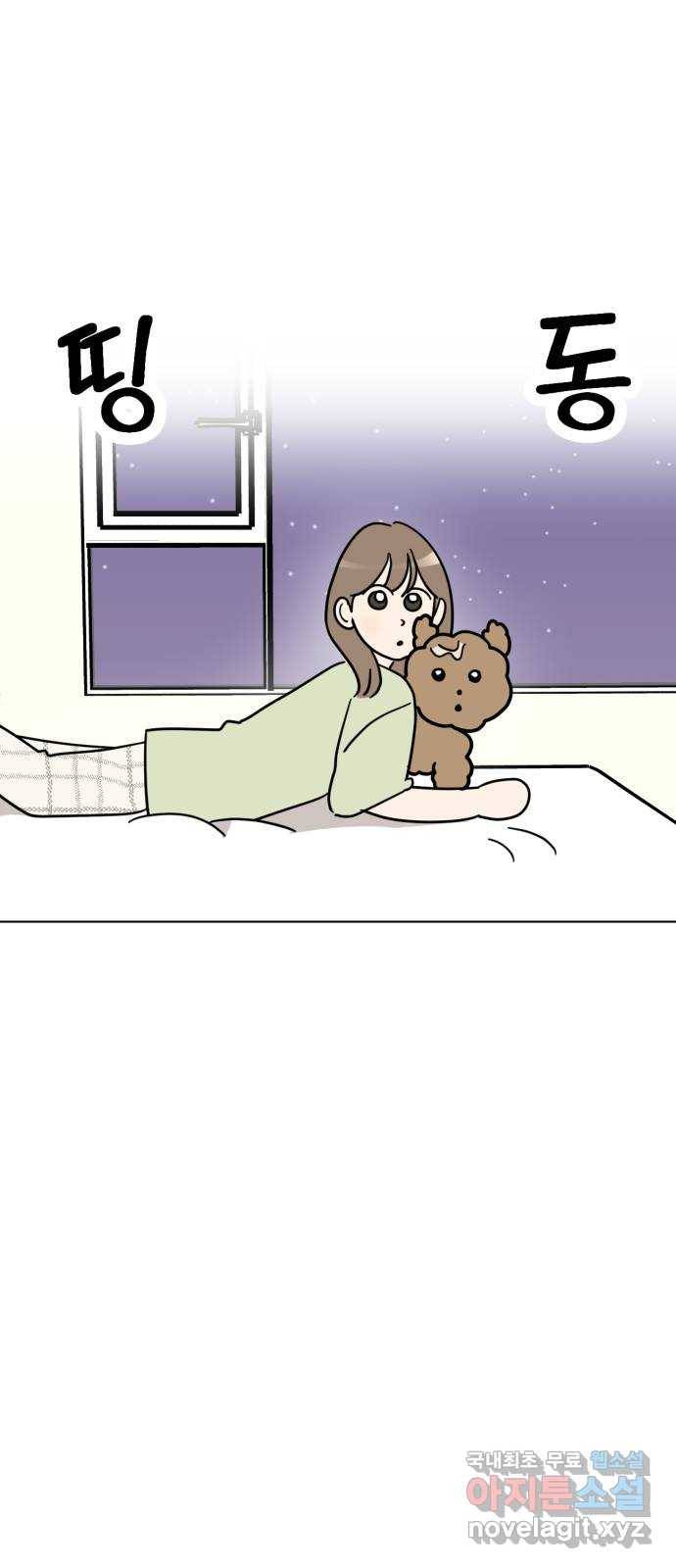 마루는강쥐 1화. 사람이 된 강아지 19