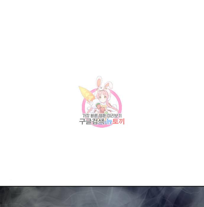 하북팽가 막내아들 40화 1