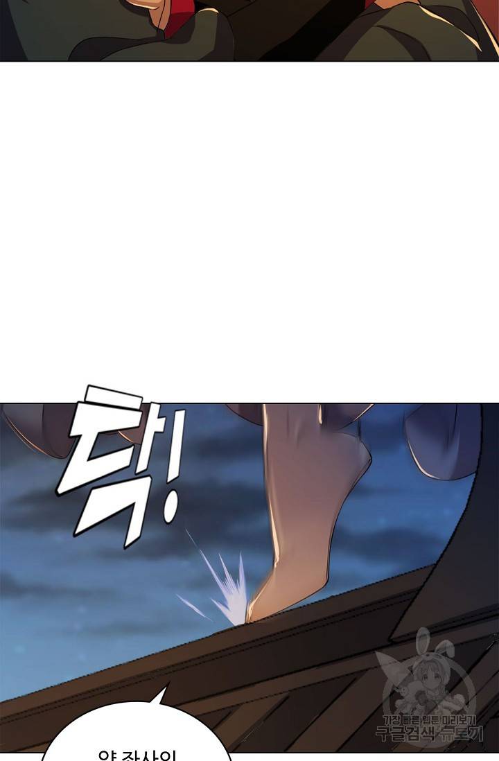 의천도룡기 92화 14