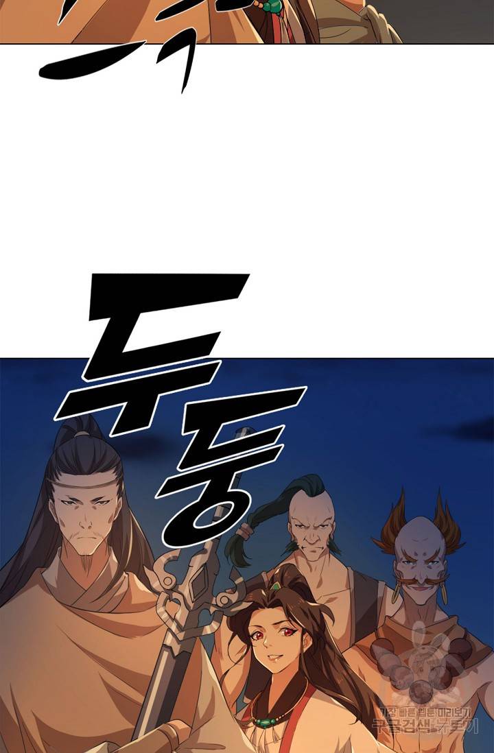 의천도룡기 92화 38