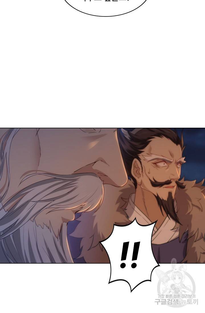 의천도룡기 92화 52