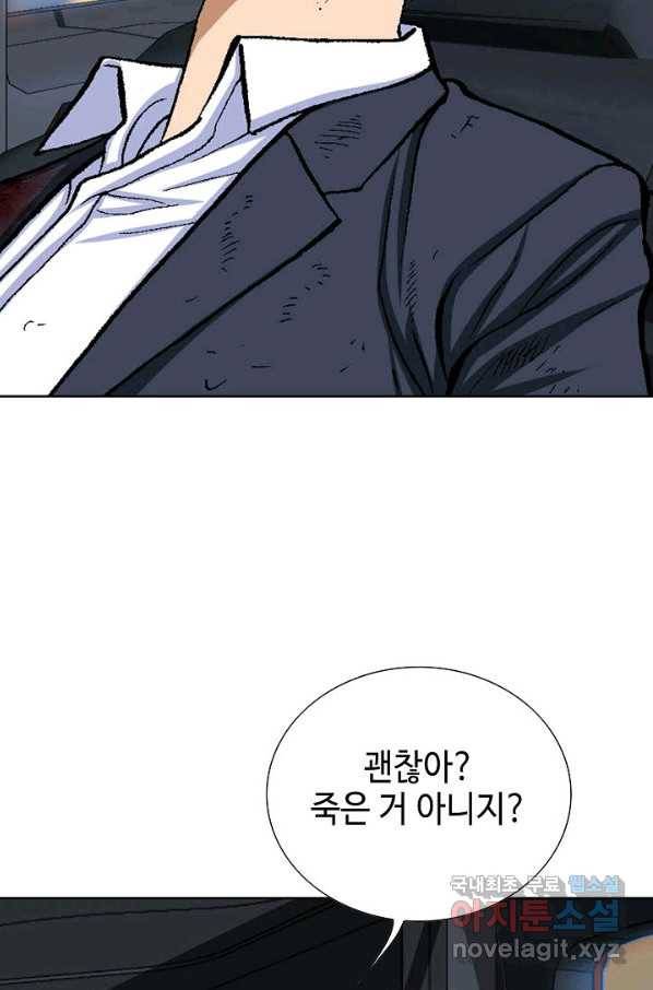 착한 남자 18화 6