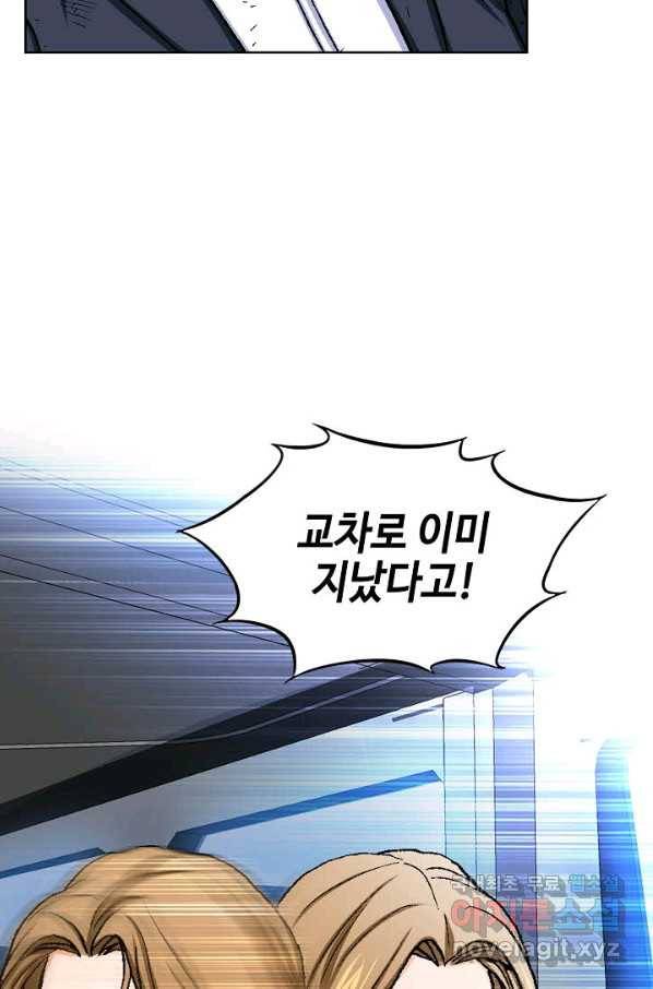 착한 남자 18화 25
