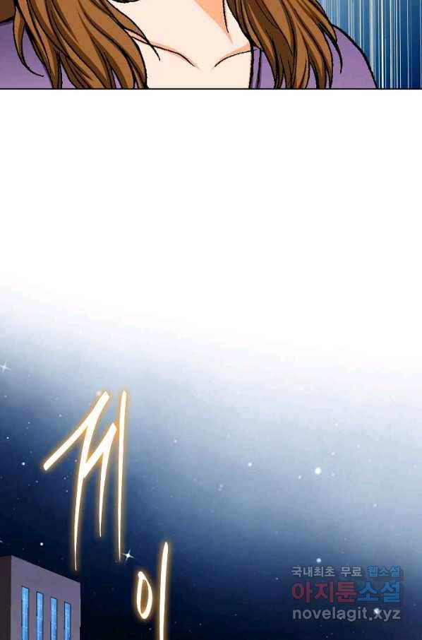 착한 남자 18화 32