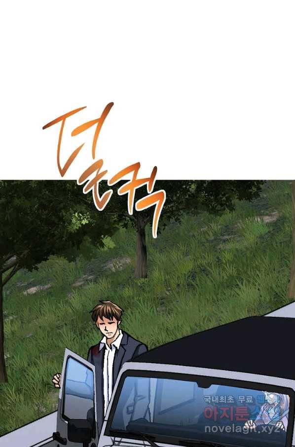 착한 남자 18화 34