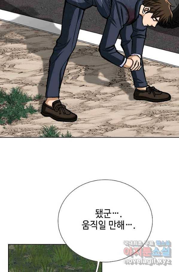 착한 남자 18화 38
