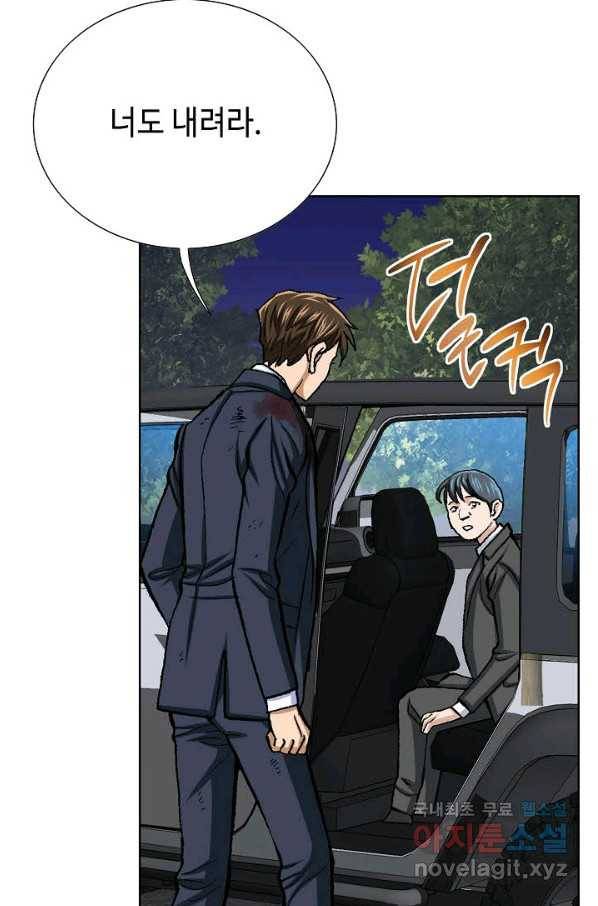 착한 남자 18화 40