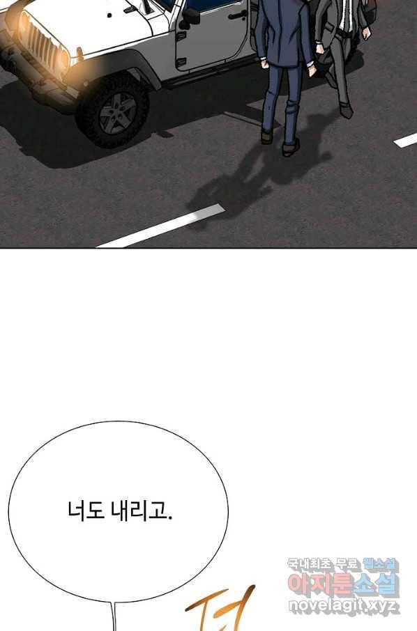 착한 남자 18화 42