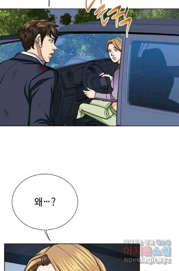 착한 남자 18화 43