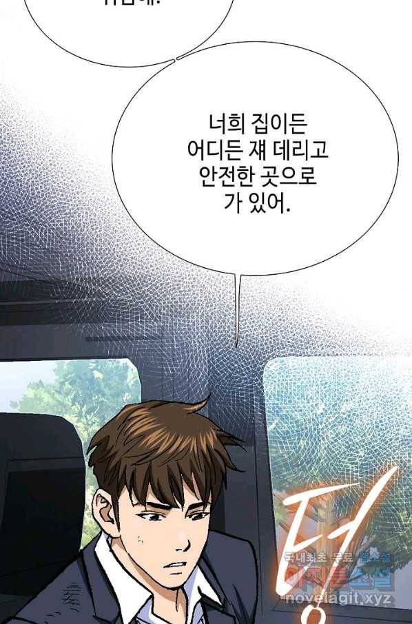 착한 남자 18화 46