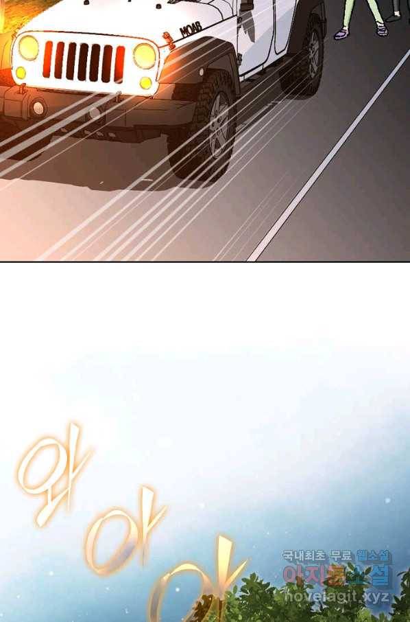 착한 남자 18화 49