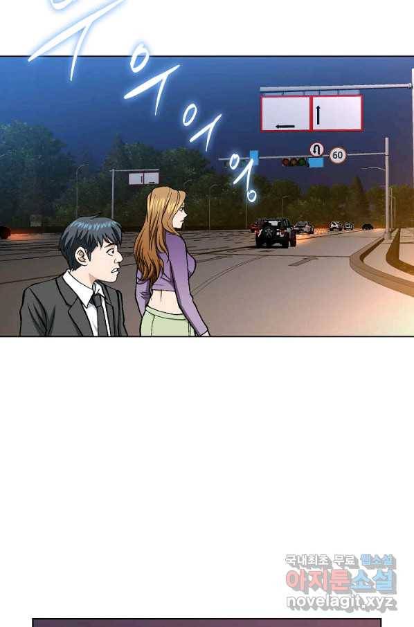 착한 남자 18화 52