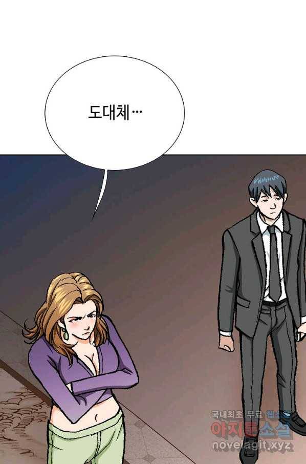 착한 남자 18화 54
