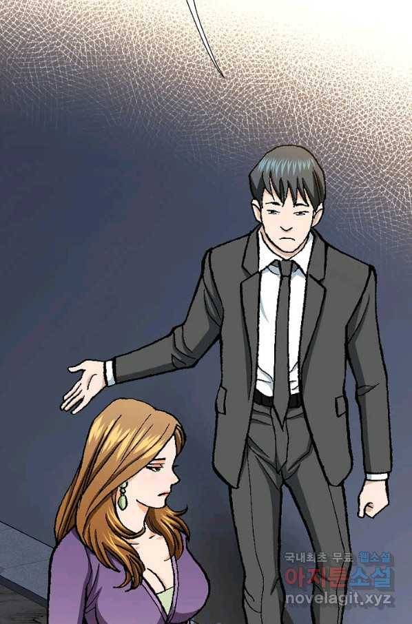 착한 남자 18화 58