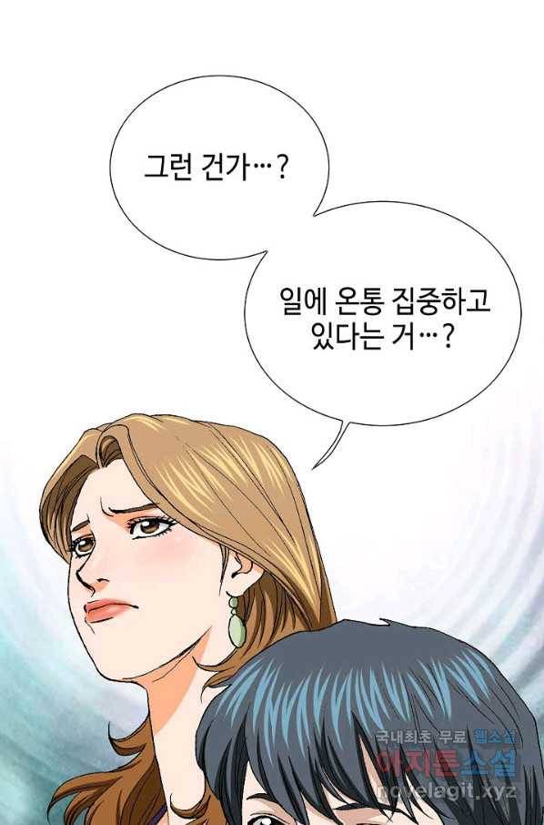 착한 남자 18화 64