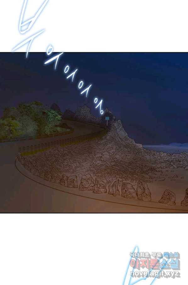 착한 남자 18화 77