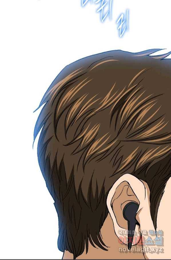 착한 남자 18화 82