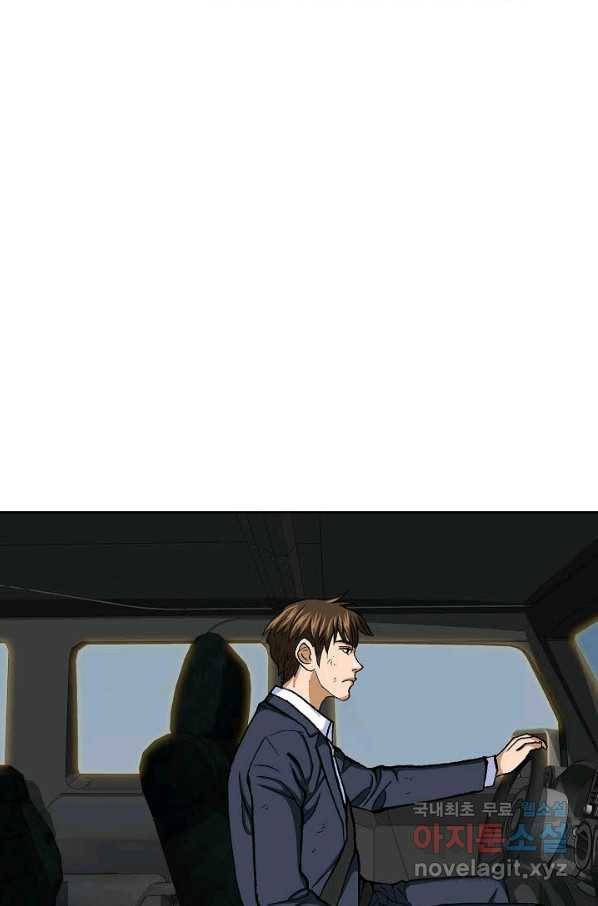 착한 남자 18화 83