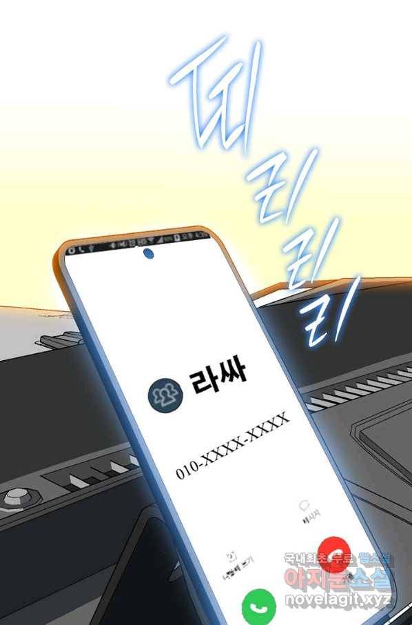 착한 남자 18화 87