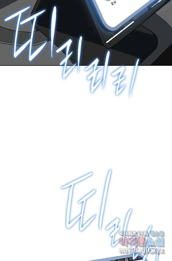 착한 남자 18화 88