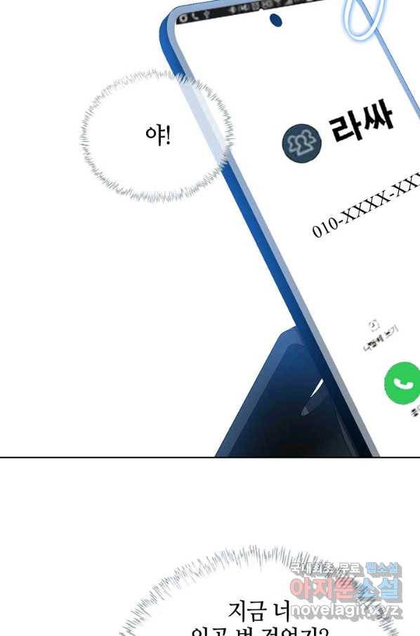 착한 남자 18화 89
