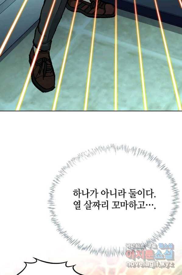 착한 남자 18화 100