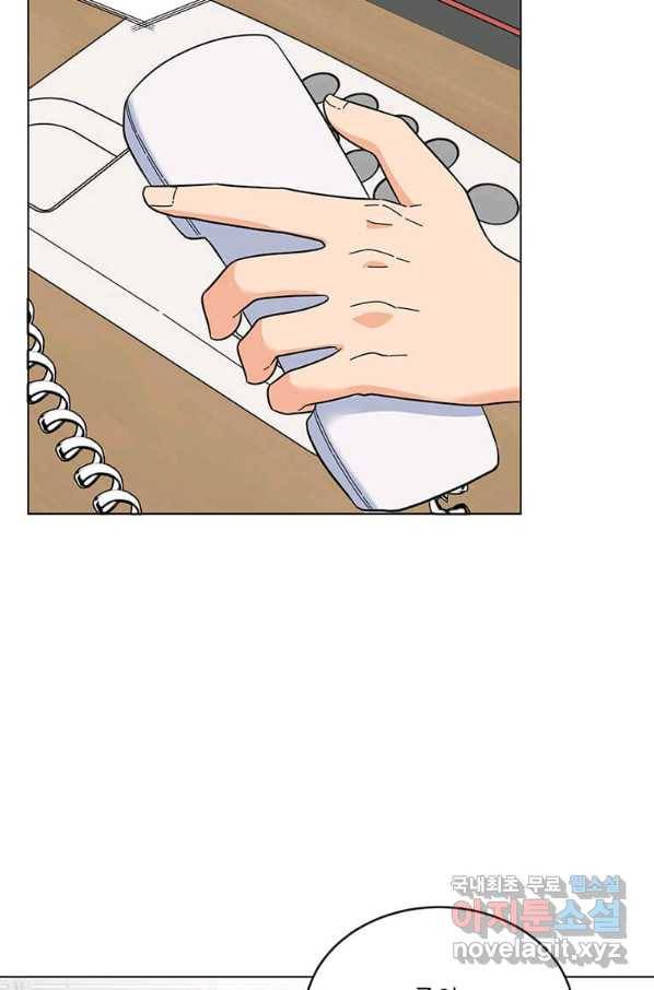 1년차 만렙 매니저 54화 34